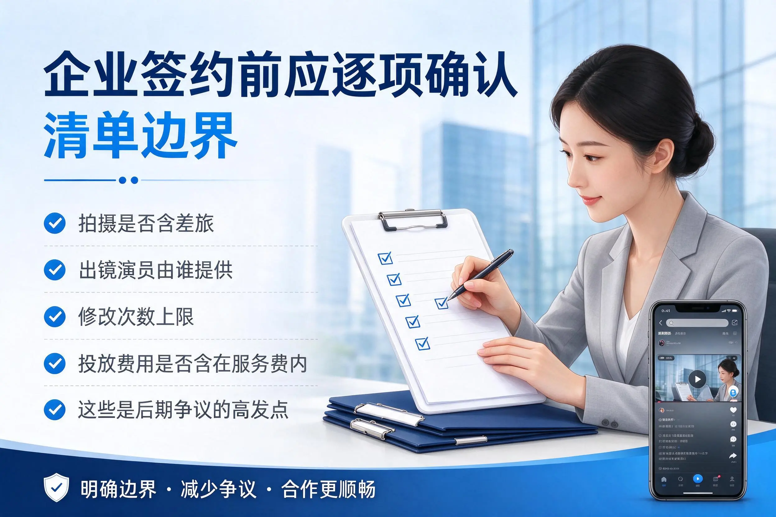 山东短视频代运营是什么?一文讲清服务内容与合作模式